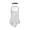 RoToTo Washi Pile Short Socks Oatmeal