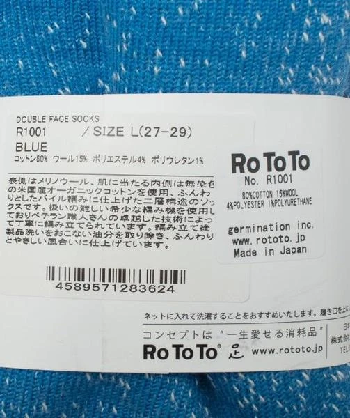 RoToTo Double Face Socks Blue 4 RoToTo Double Face Socks Blue
