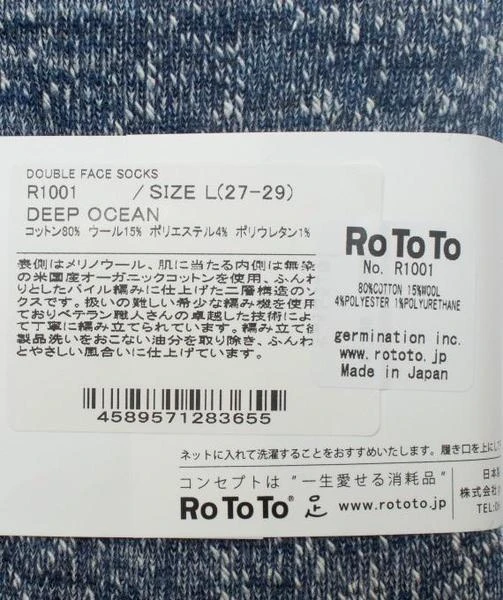 RoToTo Double Face Socks Deep Ocean 4 RoToTo Double Face Socks Deep Ocean